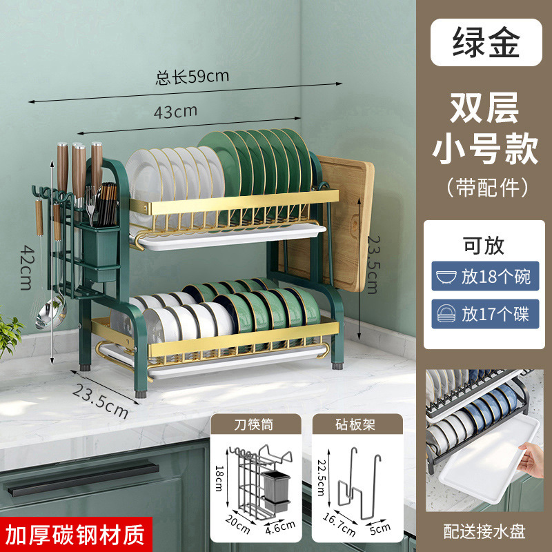 棚、食器棚、ボウルラック、排水口、カウンタートップ、ステンレス製の箸とプレートの収納バスケット、厚みのある多機能キッチン用の食器収納|undefined