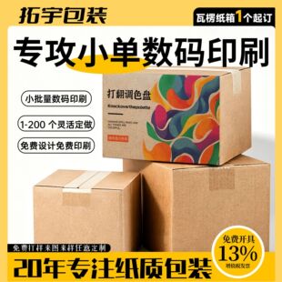���ϏS��С��ɢ�μ��䶨�Ʋ�ɫӡˢ������������������M�OӋ���]