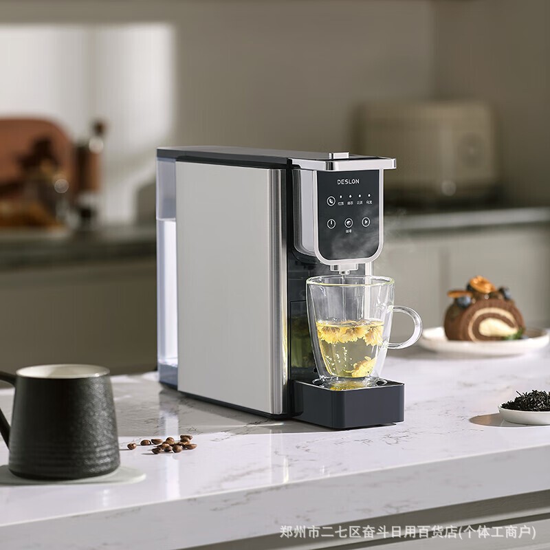 Deseland Ddq-Kf221 Multifunctional Coffee Machine Home Office Coffee Machine High-End Gift Wholesale