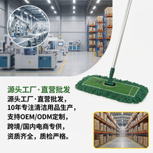 加厚粗纱棉线尘推 800 次机洗不变形 可旋转接头家用高级拖把
