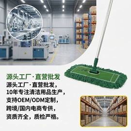 拖把、拖布桶;平板拖把;拖把配件