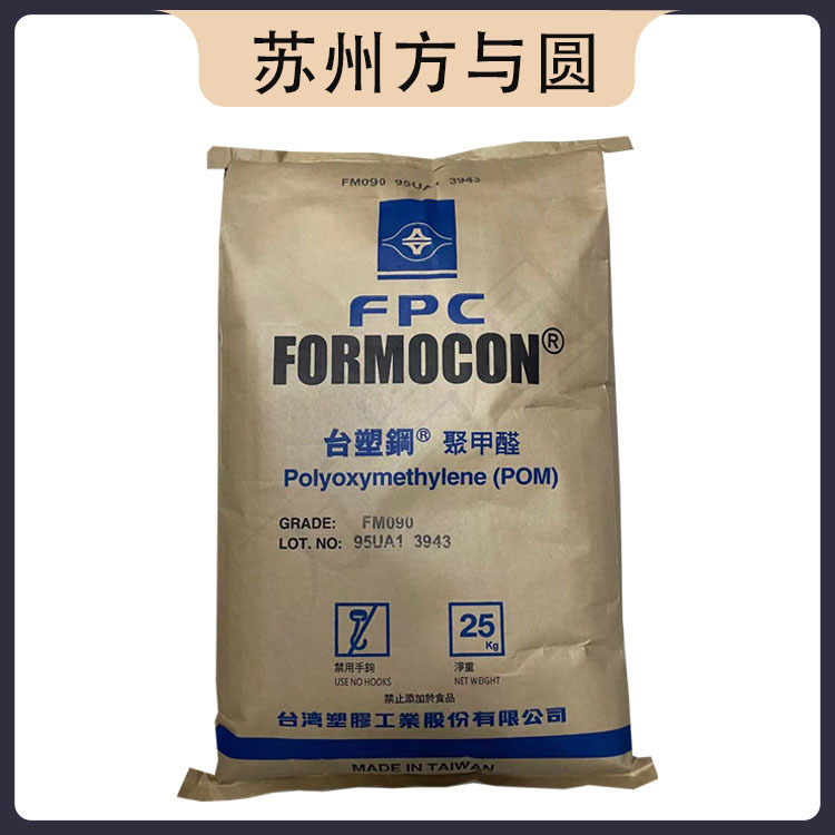 POM Taiwan Lig Steel FM090 Pipe Funtelle Gear Gear Electronic Parts…