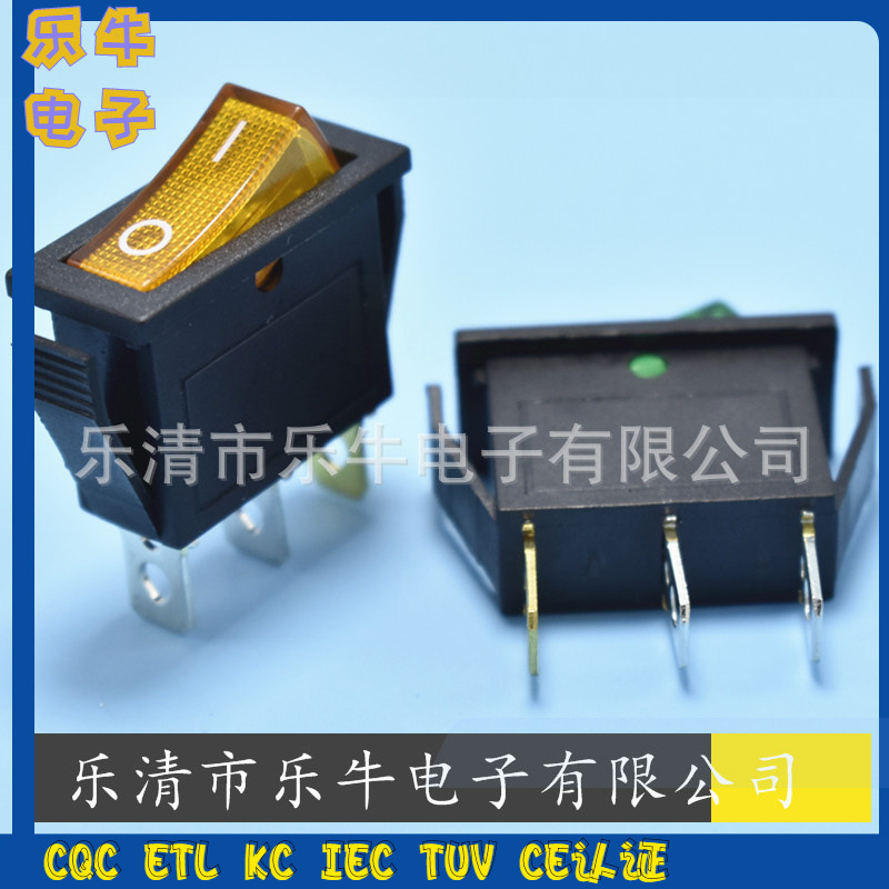 黄色/绿色带灯船型开关KCD3全铜3脚二档大电流电热锅煎锅电源开关