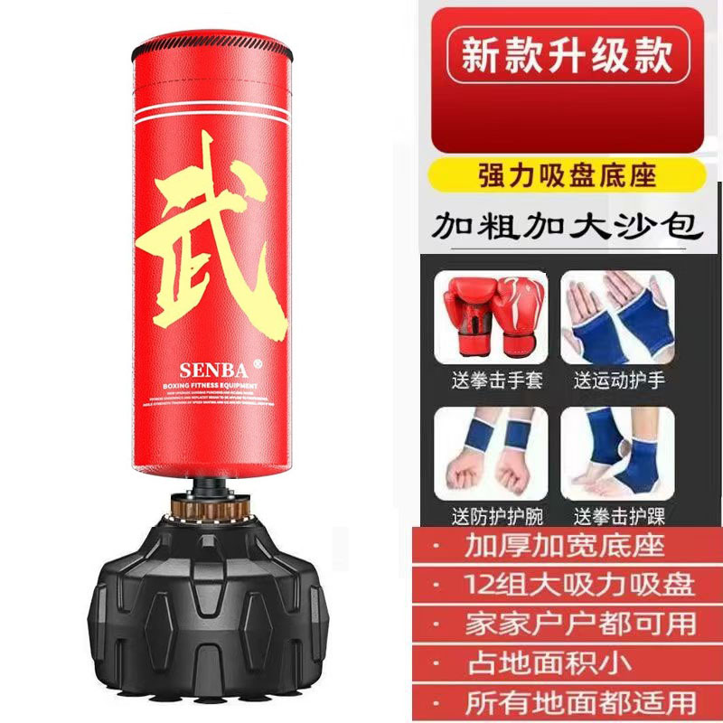 bolsas de arena verticales de boxeo bolsas de arena de boxeo domésticas bobbins Sanda equipo de entrenamiento profesional para niños y adultos de taekwondo