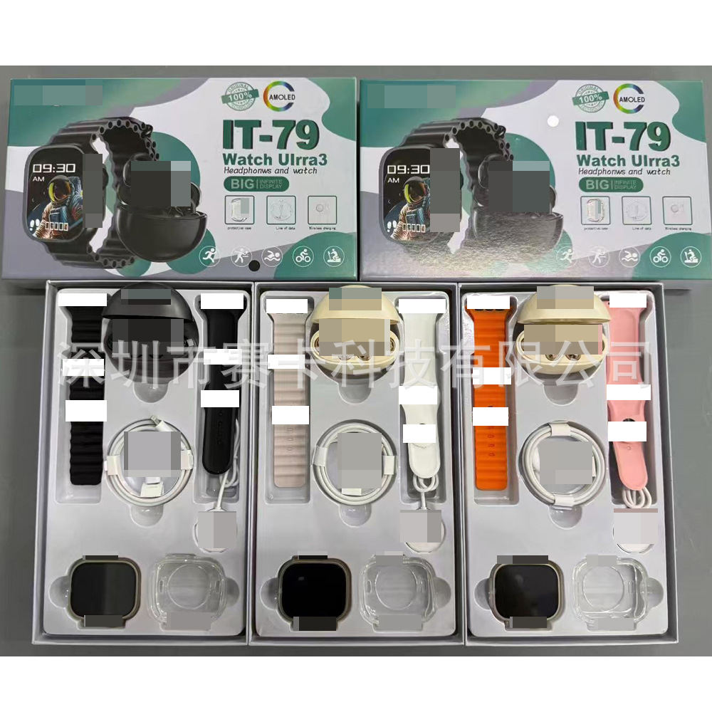 It-79 Smart Watch 2 Strap Set Multifunctional Bluetooth Call Sports Watch Foreign Trade Hot Style