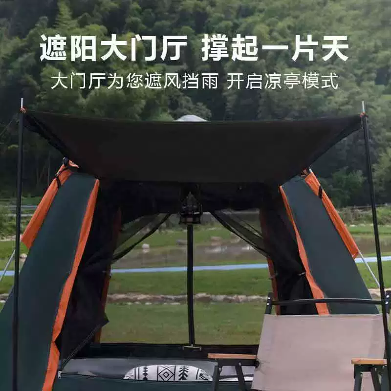 Travel automatic handheld folding beach tent for camping, fully automatic