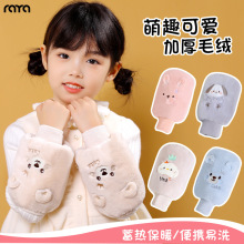 儿童套袖加厚毛绒布保暖小宝宝幼儿男童女童罗口防污2-6岁护袖头