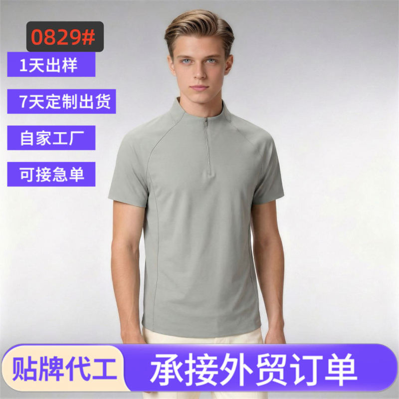 Stand Collar Quick-Dry Short-Sleeve Elastic Summer Outdoor Sports Men's Zip-Up Shirt European and American Fitness Zip-Up Shirt Foreign Trade T-Shirt