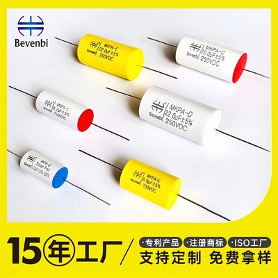 新能源大容量超级电容发烧友音响专用电容器家用电器有机薄膜直插|ru