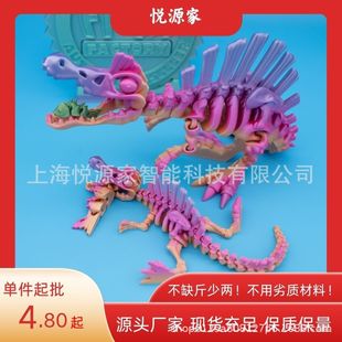3d��ӡ��������ģ�͔[����ͯ�Y��[��ҹ�пɄ��P��٪�_�o�羳����