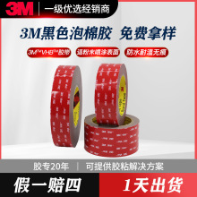 3m5952VHBϩpzճˮڹ⇊T挣 3mpz