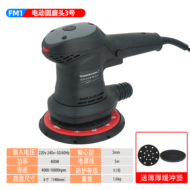 Kt molinillo seco amoladora eléctrica sin polvo cabezal de molienda en seco para pintura de coche masilla molida papel de lija gris molienda sin escobillas pulido