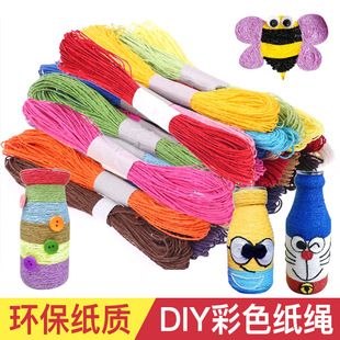 Paper Rope Package 24 Color Kindergarten DIY Handmade Material Color Paper Rope Children's Toy Decoration DIY Paper Rope Painting