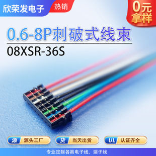 0.6mm�g�����ʽ���Ӿ�IDC�p�^ͬ���B���������L�����Ԓ�ֱ�����