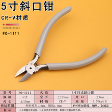 ��������FO-1111/1111Aб���Q5����������Q�ֹ��Q������ģ���Q��