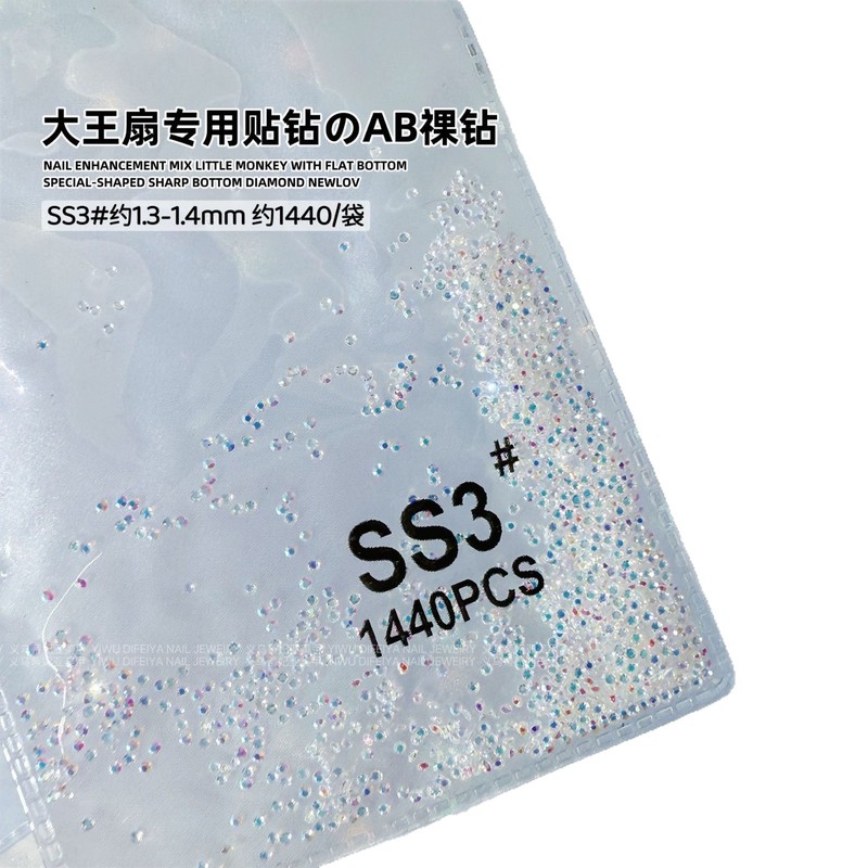 AB ルースダイヤモンド SS4 キングファンステッカーダイヤモンドフラットボトムネイルアートダイヤモンドフラッシュブラックラウンドダイヤモンドオーロラシンフォニーガラスラインストーン|undefined