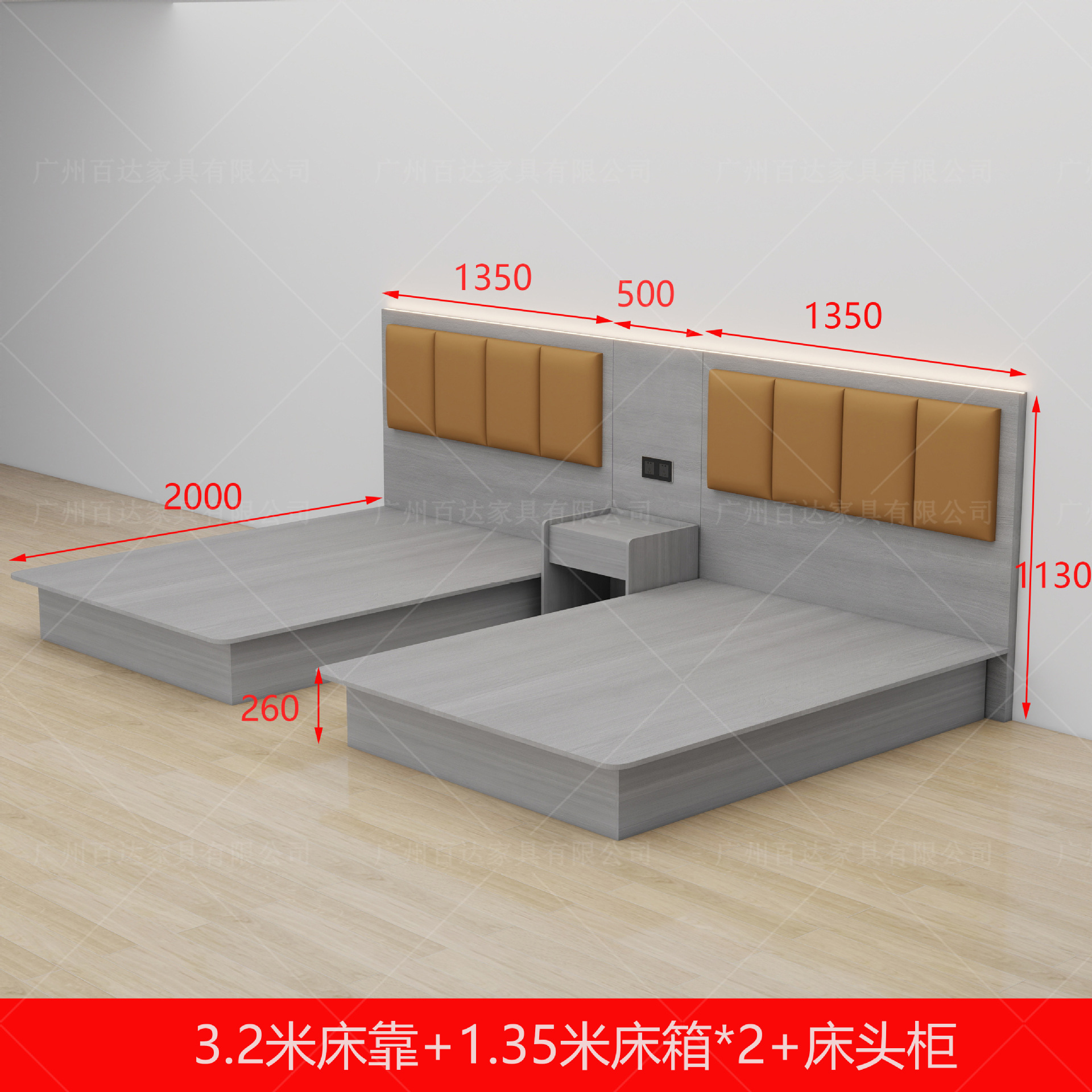 Modelo de piso completo para habitación estándar de 1,35 metros (colchón no incluido)