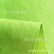 阳涤双色平绒毛巾绒卡丝绒双纬网眼芝麻绒毛绒格锦涤磨毛沙发面料