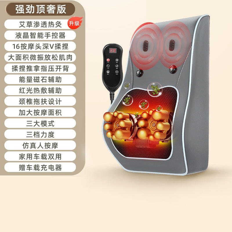 강력한 최고급형 [회색 - 풀옵션] 뜸 온열찜질 - 스마트 수동 조작 - 16구 심층 V자 주무름 - 고주파 진동