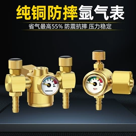 焊接材料附件;压力表;割炬