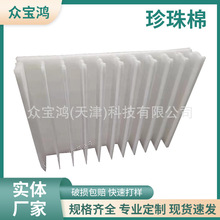 ��ɫEPE�����޾��Ŀ��f���bĤ���ܶ���������ĭ�|������ĭ�����