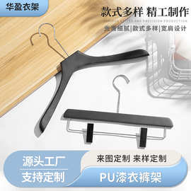 工厂定制PU漆木衣架服装店加粗实木裤架家用可移动防滑裤夹定做