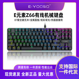 EԪ��Z66�о�87�I���S�Cе�I�P�Α��k����X���uȫ�I�o�_��ⳬ��