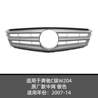 Model with Vertical Slats — Zhongwang - a2048800023silver