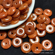 翡翠红翡15mm平安扣吊坠 玉石DIY饰品隔片耳坠配件项链小玉扣批发