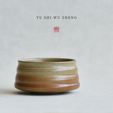 粗陶窑变釉抹茶碗 创意玄纹餐具面碗米饭碗 茶道配件陶瓷建水茶洗
