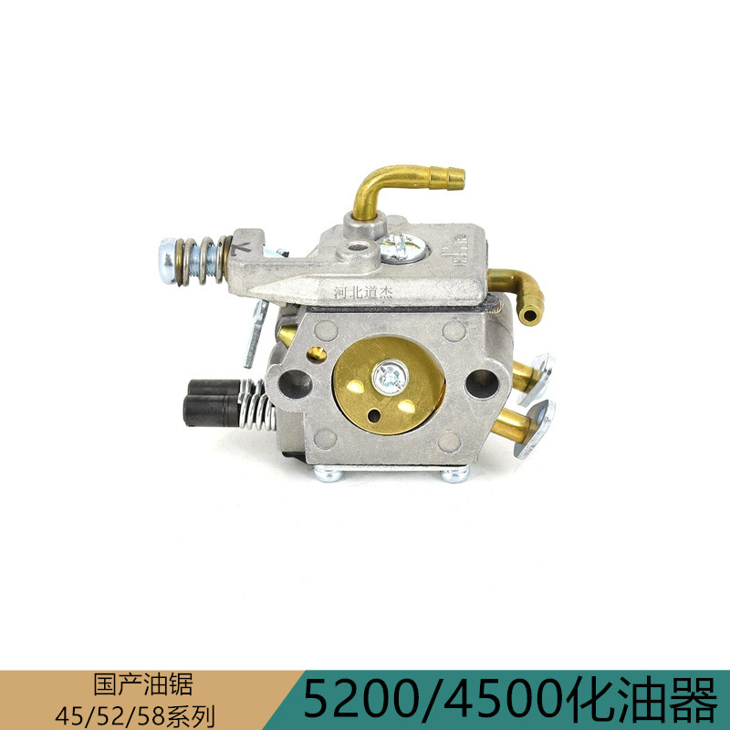 小松国产汽油链锯配件5200/4500正品华龙化油器园林