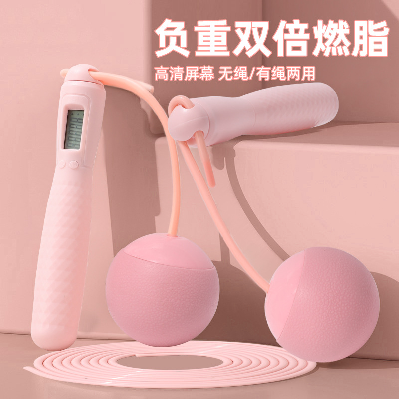 成人款两用跳绳智能计数钢丝绳体育用品家用无绳运动负重跳绳批发