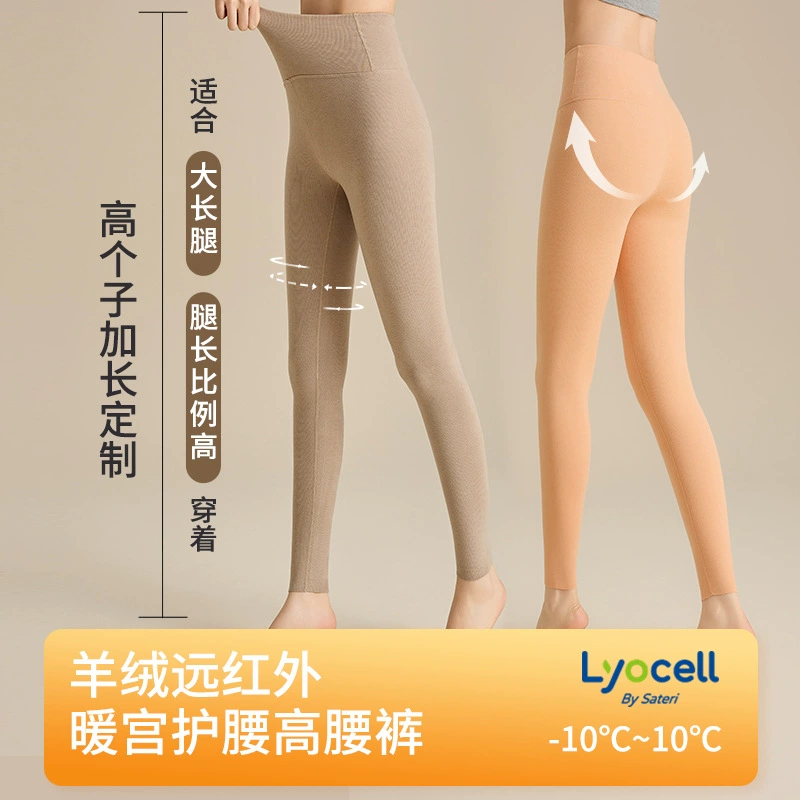 Высокие леггинсы с животом и бедрами женщины не могут потерять промежность