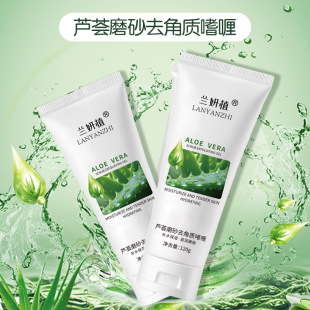 Lanyan Plant Aloe Vera Scrub Exfoliating Gel Cleansing Pore, Exfoliating Dead Skin and Brightening Skin Moisturizing Facial Scrub