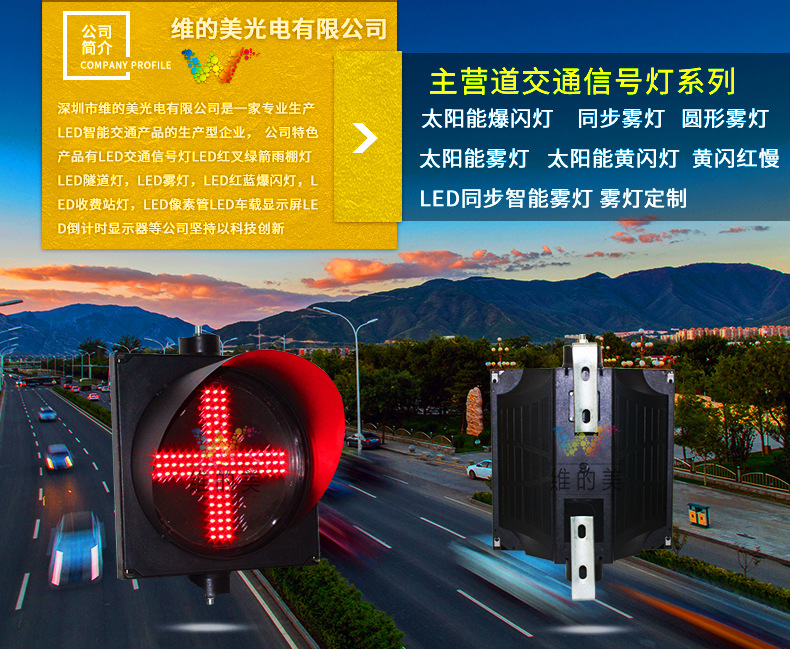 首页大图