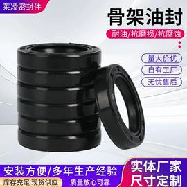 橡胶密封圈;密封垫圈;垫圈