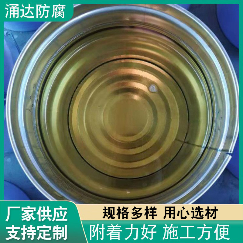 环氧乙烯基酯树脂不饱和乙烯基树脂环氧乙烯基树脂3301树脂90树脂