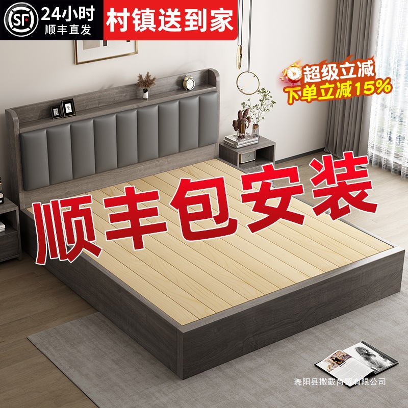 Solid Wood Bed Modern Minimalist Style 1.5m Bed Double Bed 1.8m Storage Bed Single Bed Frame for Rental Use All Solid Wood