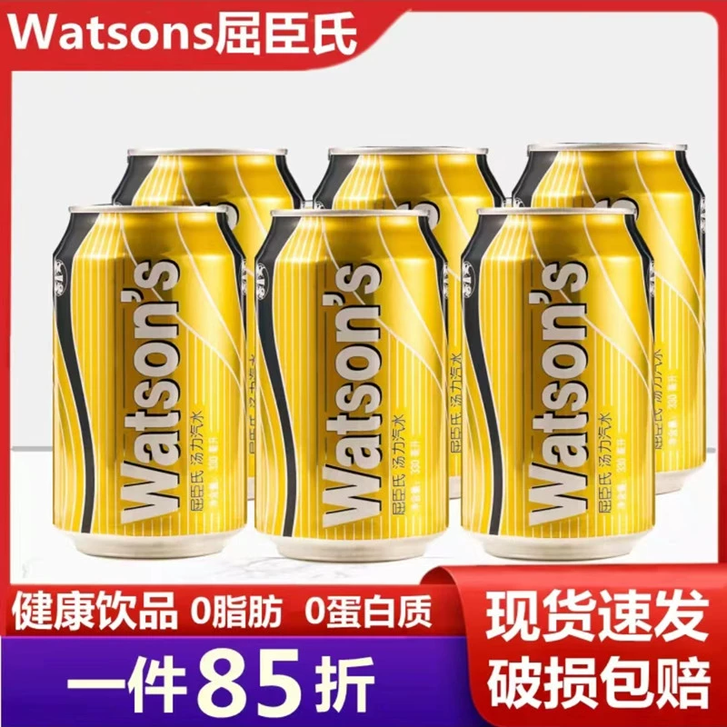 Watsons, air pump, carbonic acid, 330 ml, Soda