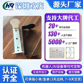 冲压加工;通用五金配件;铝及铝合金材