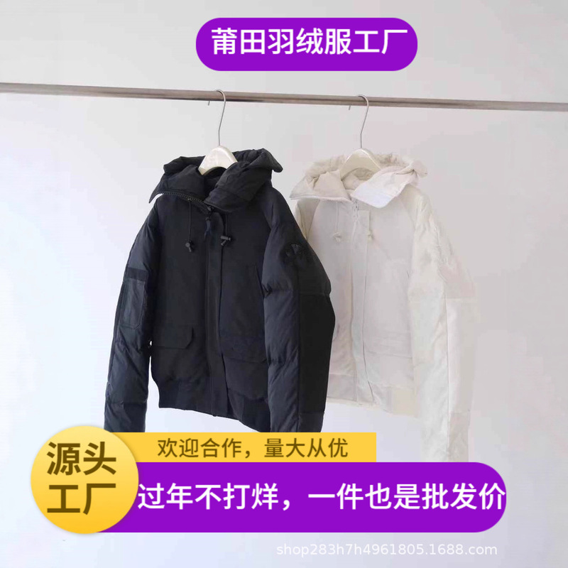 New Big Goose down Jacket 01 Canadian Same Style Pilot Jacket for Men and Women 2056Mw