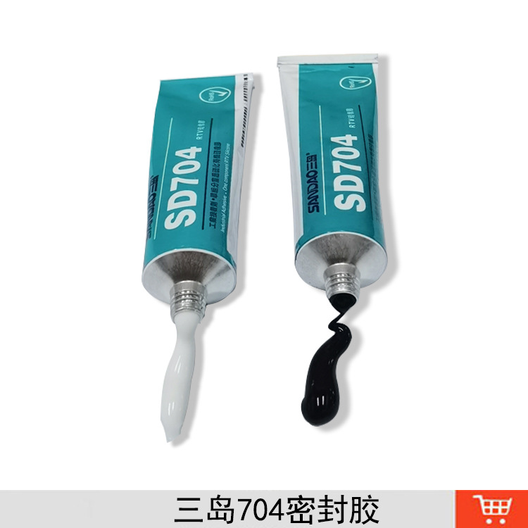 供应三岛704硅胶白色黑色绝缘密封胶水 粘接固定防水胶批发