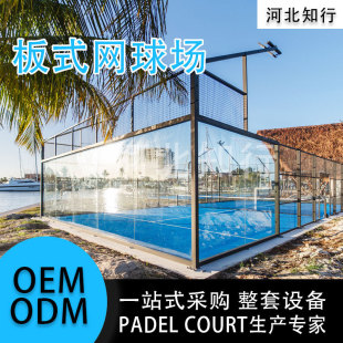 ��ʽ������W���lȫ����� ���ʽ�W�����Panoramic Padel Court