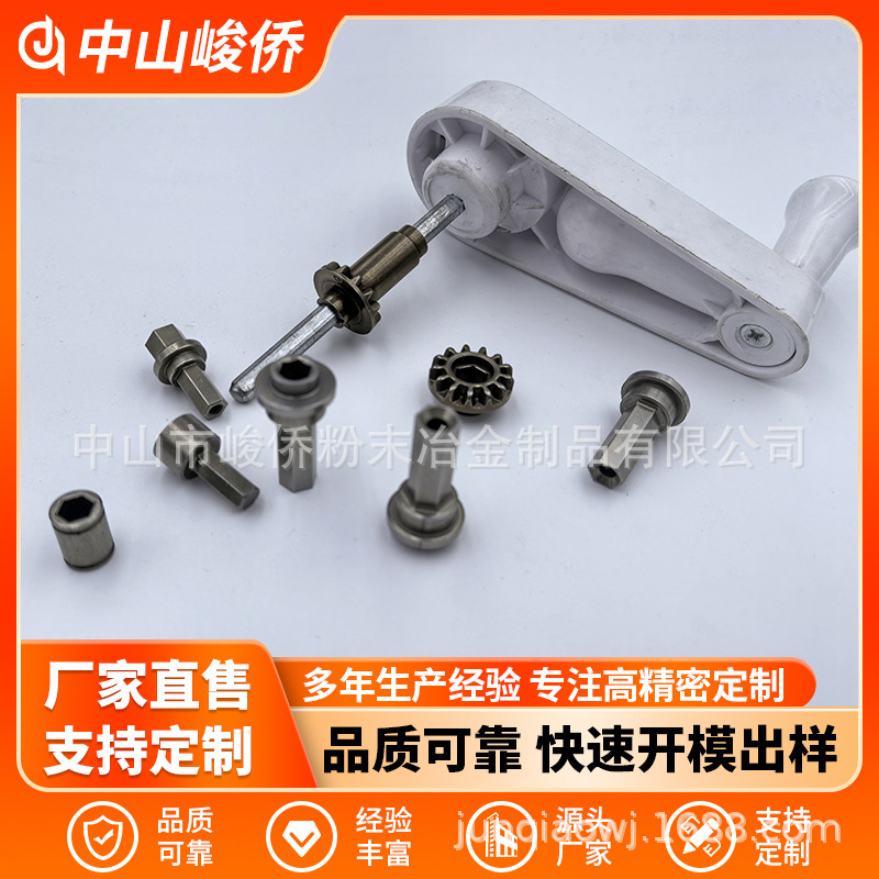 冶金齿轮金属精密铸造件加工五金非标零件配件定制齿轮配件工厂供