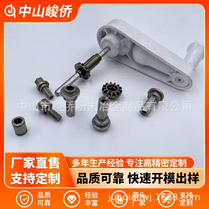 冶金齿轮金属精密铸造件加工五金非标零件配件定制齿轮配件工厂供