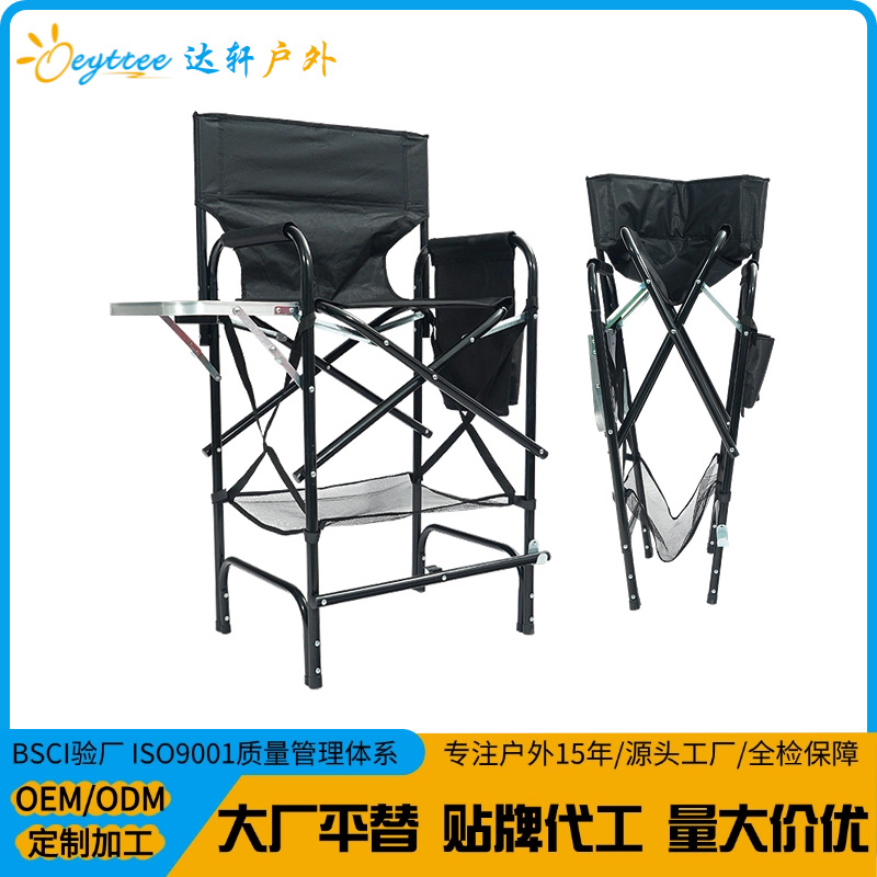 [Daxuan Outdoor] Silla de director de campamento de montaña plegable Silla de camping Mesa de respaldo de malla Silla de playa de tela Oxford
