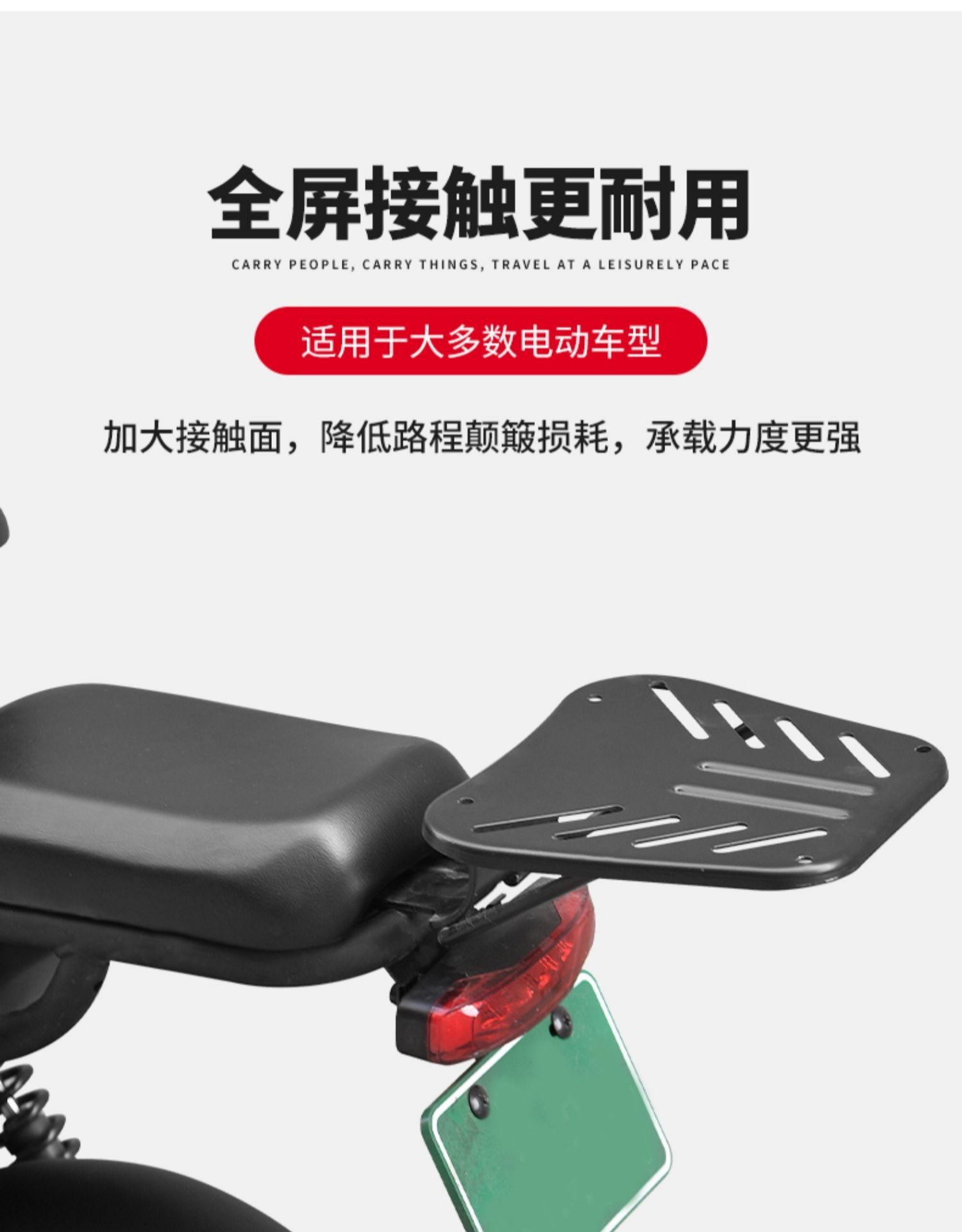Mavericks Electric Vehicle Trunk Bracket Shelf Is Suitable for Uqi/U1D/U+/U2/G0/B0/C0/G2/F2