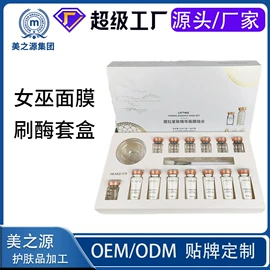 液态精华;身体乳、霜;面霜