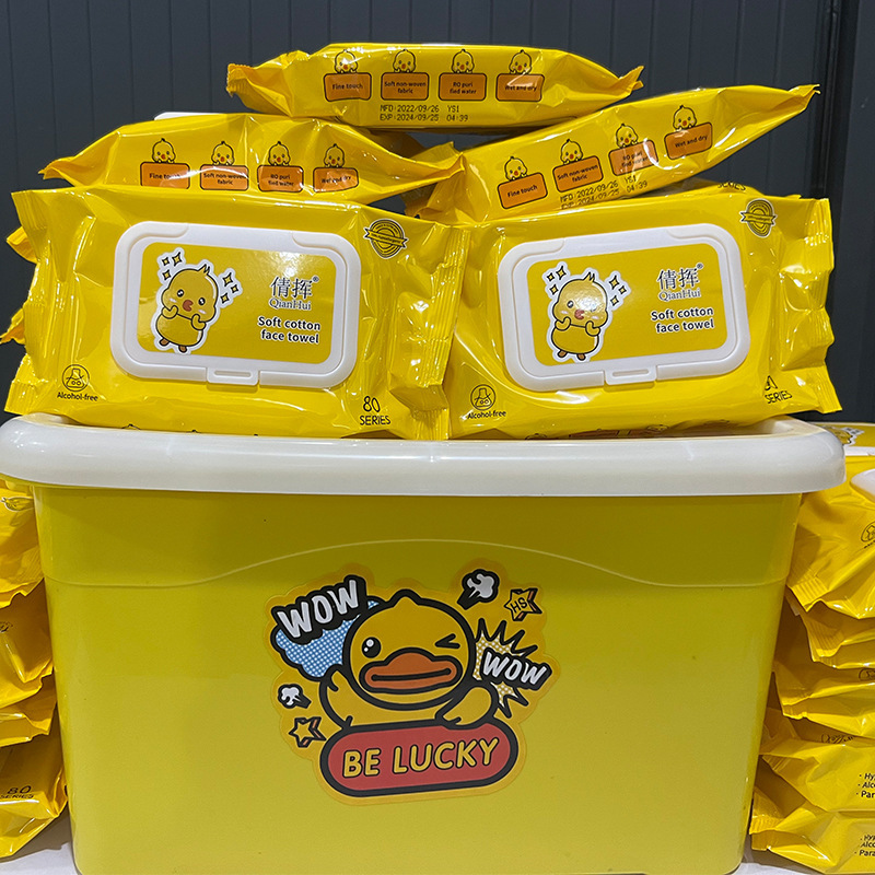 メーカー卸売リトルイエローアヒルウェットティッシュリトルビーベビーワイプ手と口に使用可能大型パッケージ80シリーズカバー付き|undefined