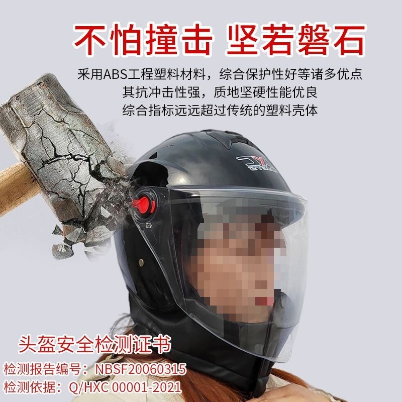 Helmet New National Standard 3C Certified Electric Car Men Women